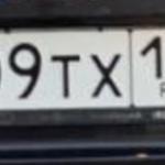 Красивый гос номер Х009ТХ 178