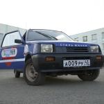 Красивый гос номер А009РУ 43