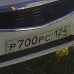 Красивый гос номер Р700Р* 124