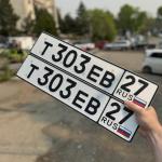 Красивый гос номер Т303ЕВ 27