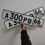 Красивый гос номер А300РВ 66