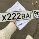 Красивый гос номер Х222ВА 196