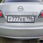 Красивый гос номер Р777ЕЕ 196