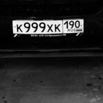Красивый гос номер К999ХК 190
