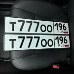Красивый гос номер Т777ОО 196