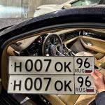 Красивый гос номер Н007ОК 96