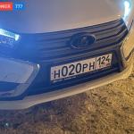 Красивый гос номер Н020РН 124