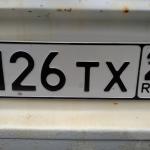 Красивый гос номер В126ТХ 26