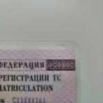 Красивый гос номер С111ХХ 161