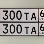 Красивый гос номер У300ТА 63