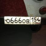 Красивый гос номер О666ОВ 154