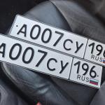 Красивый гос номер А007СУ 196