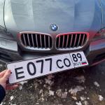Красивый гос номер Е077СО 89