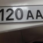 Красивый гос номер А120АА 93