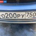 Красивый гос номер О200РУ 750
