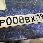 Красивый гос номер Р008ВХ 193