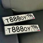 Красивый гос номер Т888ОУ 196