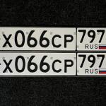 Красивый гос номер Х066СР 797