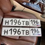 Красивый гос номер Н196ТВ 196