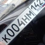 Красивый гос номер К004НМ 142