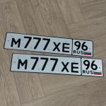 Красивый гос номер М777ХЕ 96