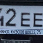 Красивый гос номер Е442ЕЕ 40