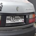 Красивый гос номер М432ОО 799