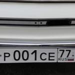 Красивый гос номер Р001СЕ 77