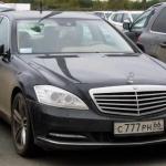 Красивый гос номер С777РН 66