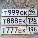 Красивый гос номер Т999ОК 96