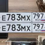 Красивый гос номер Е783МХ 797