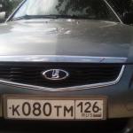 Красивый гос номер К080ТМ 126