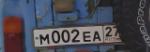 Красивый гос номер М002ЕА 27