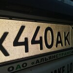 Красивый гос номер Х440АК  *** 
