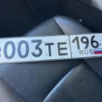 Красивый гос номер В003ТЕ 196