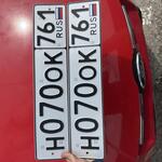 Красивый гос номер Н070ОК 761