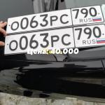 Красивый гос номер О063РС 790