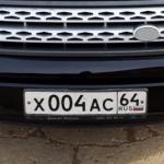 Красивый гос номер Х004АС 64
