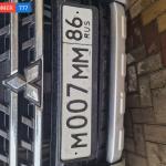 Красивый гос номер М007ММ 86