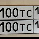 Красивый гос номер М100ТС 196
