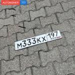 Красивый гос номер М333КХ 197