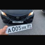 Красивый гос номер А005НК 89