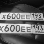 Красивый гос номер Х600ЕЕ 193