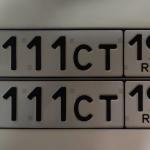 Красивый гос номер М111СТ 197