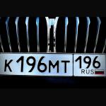 Красивый гос номер К196МТ 196