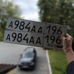 Красивый гос номер А984АА 196