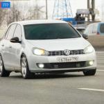 Красивый гос номер С678ВР 790