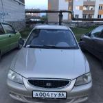 Красивый гос номер А004ТУ 66