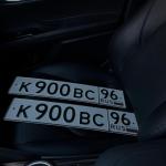 Красивый гос номер К900ВС 96