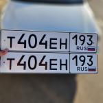 Красивый гос номер Т404ЕН 193